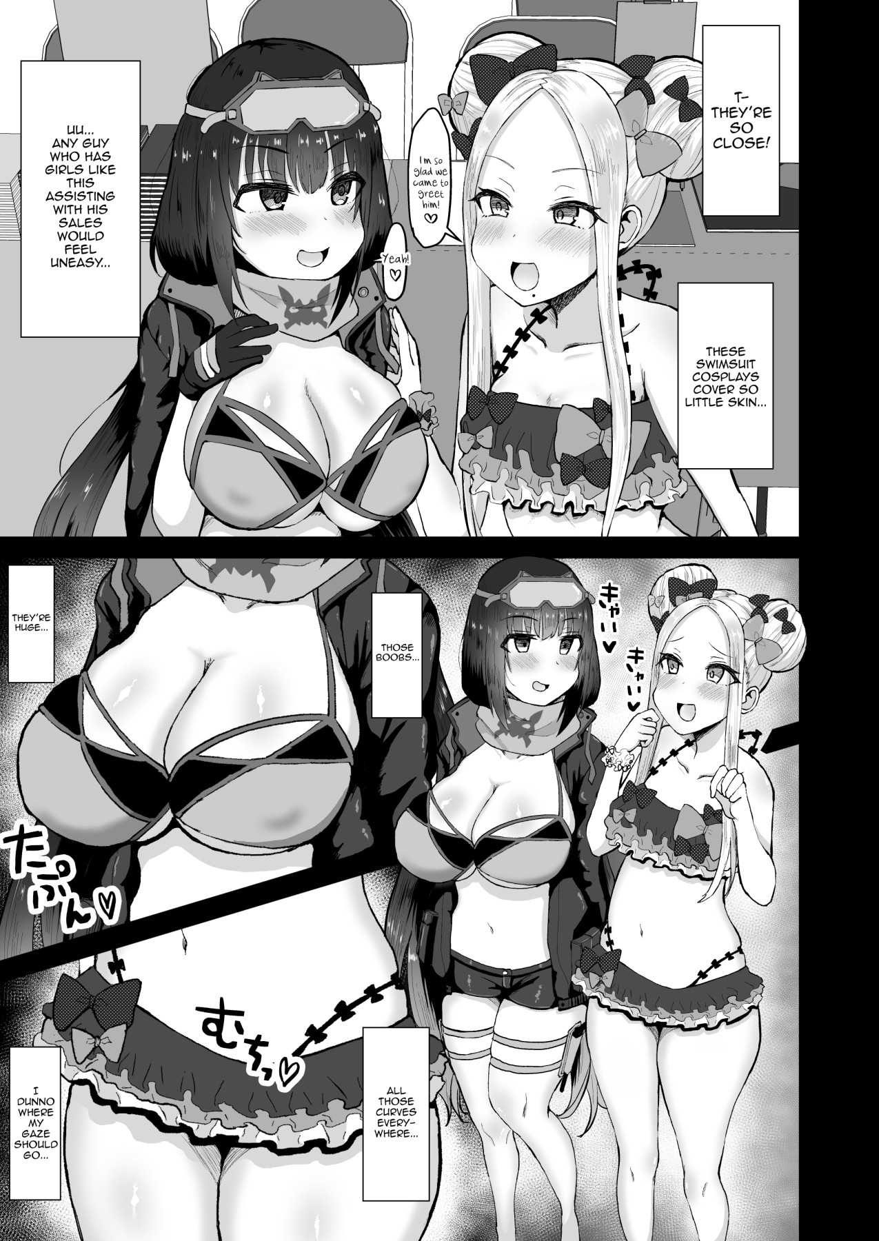 Hentai Manga Comic-We're Not Bad Cosplayers, You Know-Read-4